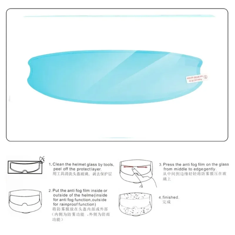 Непромокаемая пленка для шлема универсальная защита езды электромобиля