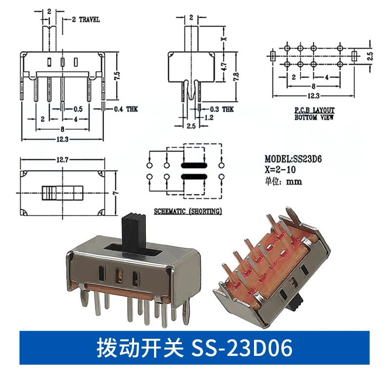 

20 шт. микропереключателей