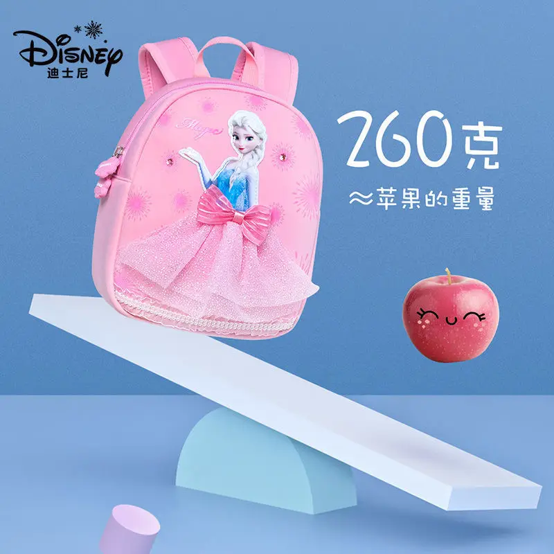Disney kindergarten schoolbag women's large, medium and small classes girls' schoolbag children's backpack cute cartoon Backpack