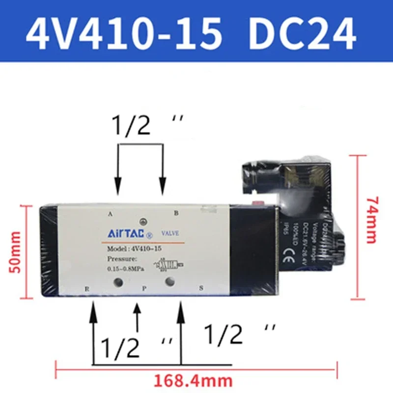 Электромагнитный клапан Airtac 4V210-08 24В