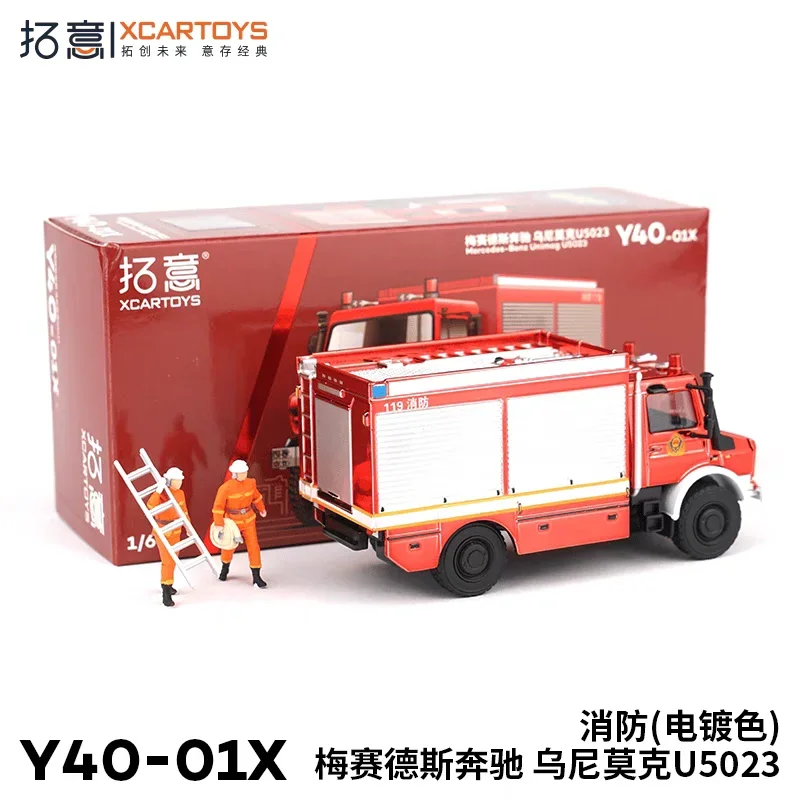 XCARTOYS 1:64 модель автомобиля из сплава игрушка Unimok цветной набор с гальваническим