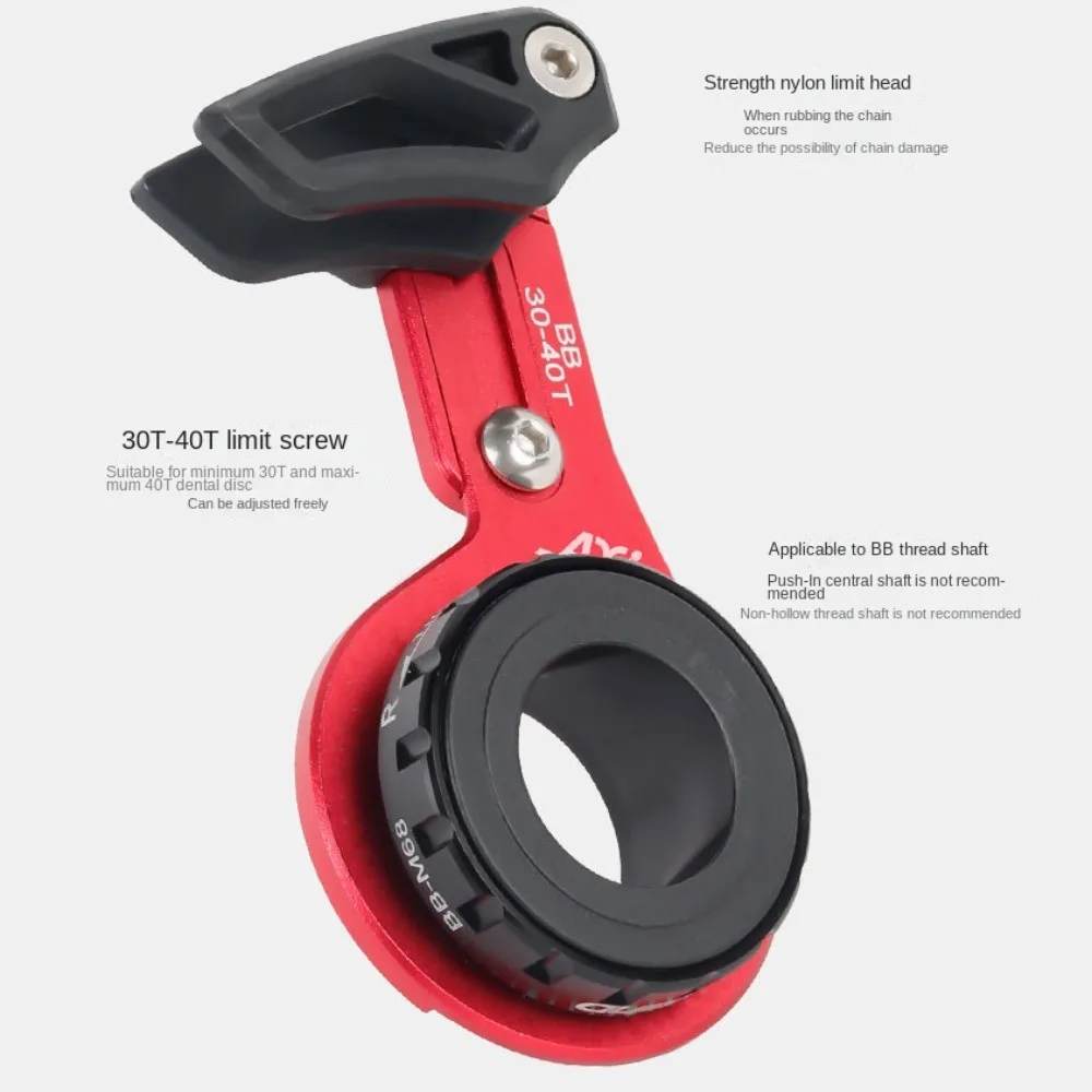 Крепление BB Post широкая узкая направляющая цепи сплав ISCG 03 для горного велосипеда