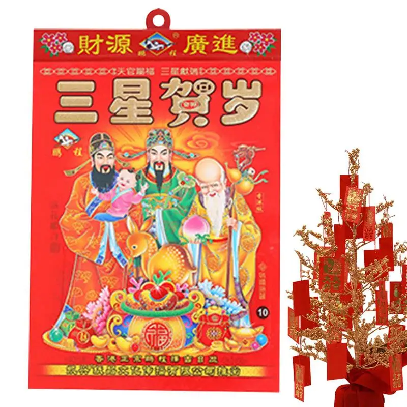 

Chinese Decor 2024 Chinese Dragon Lunar Year Wall Decor 2024 New Year Calendar God Of Wealth Calendars Year Of Dragon Good Luck