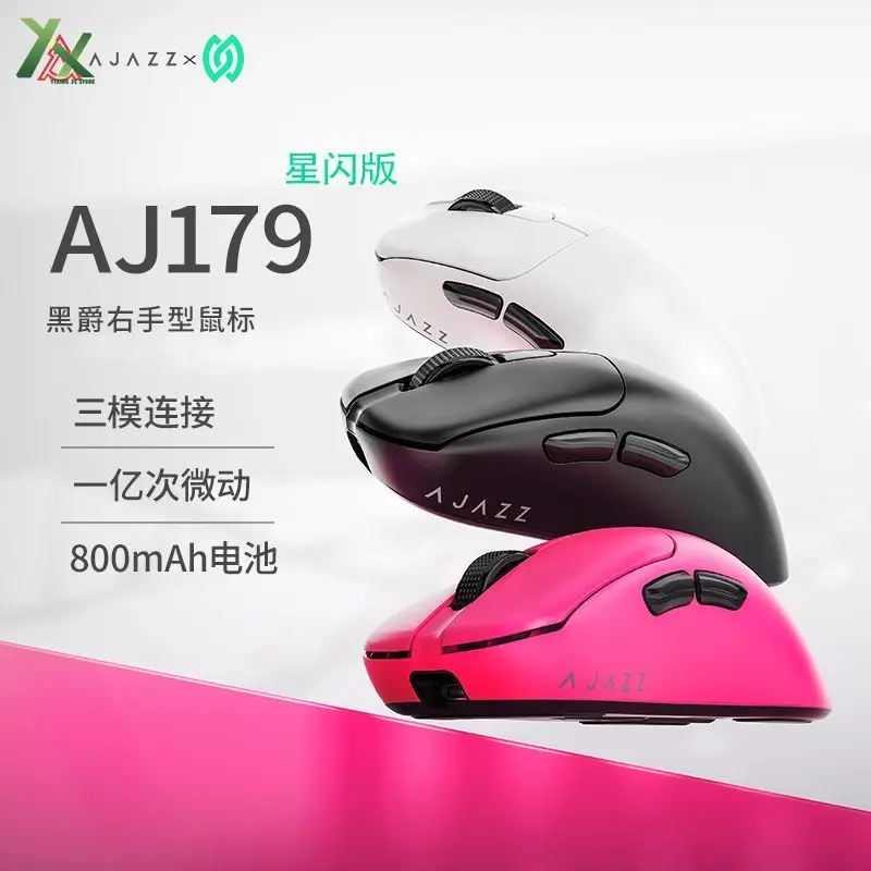 Фото Беспроводная мышь Ajazz AJ179 NL, изготовленная на заказ Paw3395, трехрежимная легкая игровая мышь для киберспорта, подарок для домашнего офиса №2