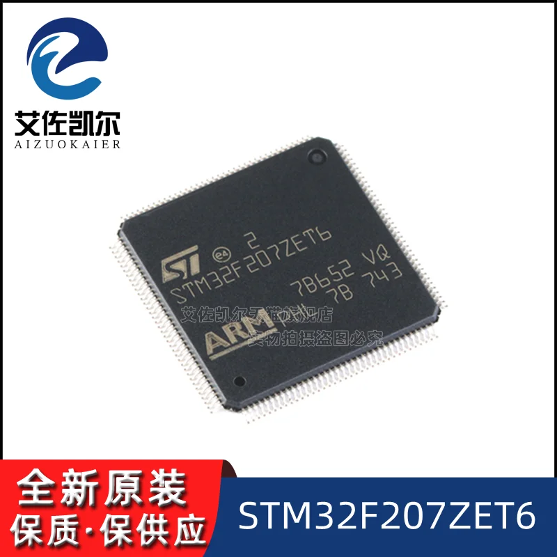 

STM32F207ZET6 STM32F207 32BIT 512KB FLASH 144LQFP новый оригинальный 1 шт./лот