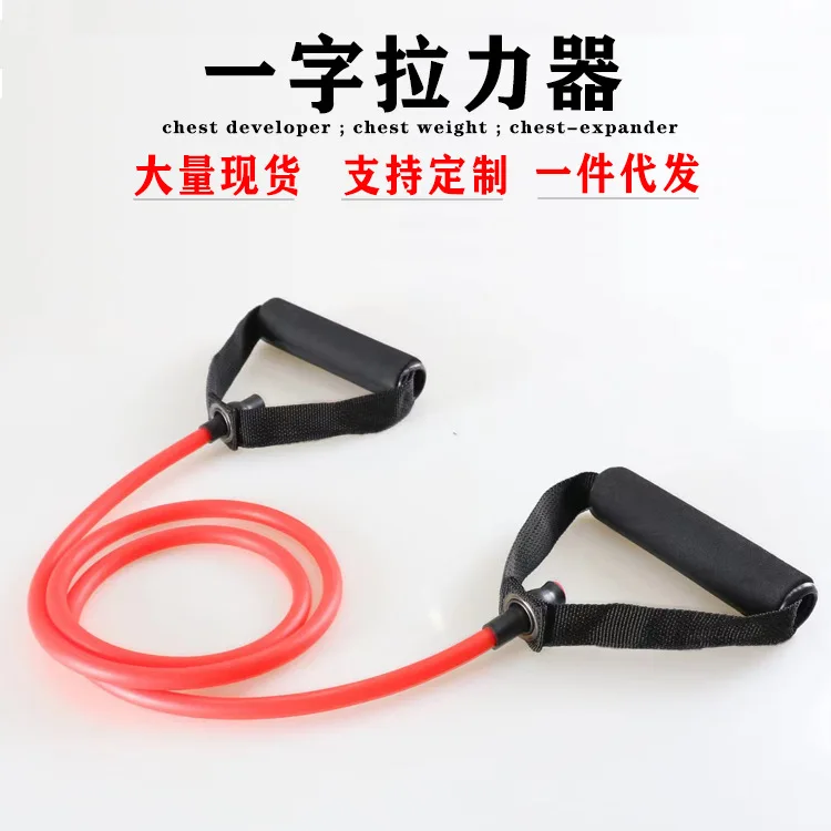 

Factory supply tpe tubing strength training to pull back a word fitness yoga elastic rope one word pull on the rope