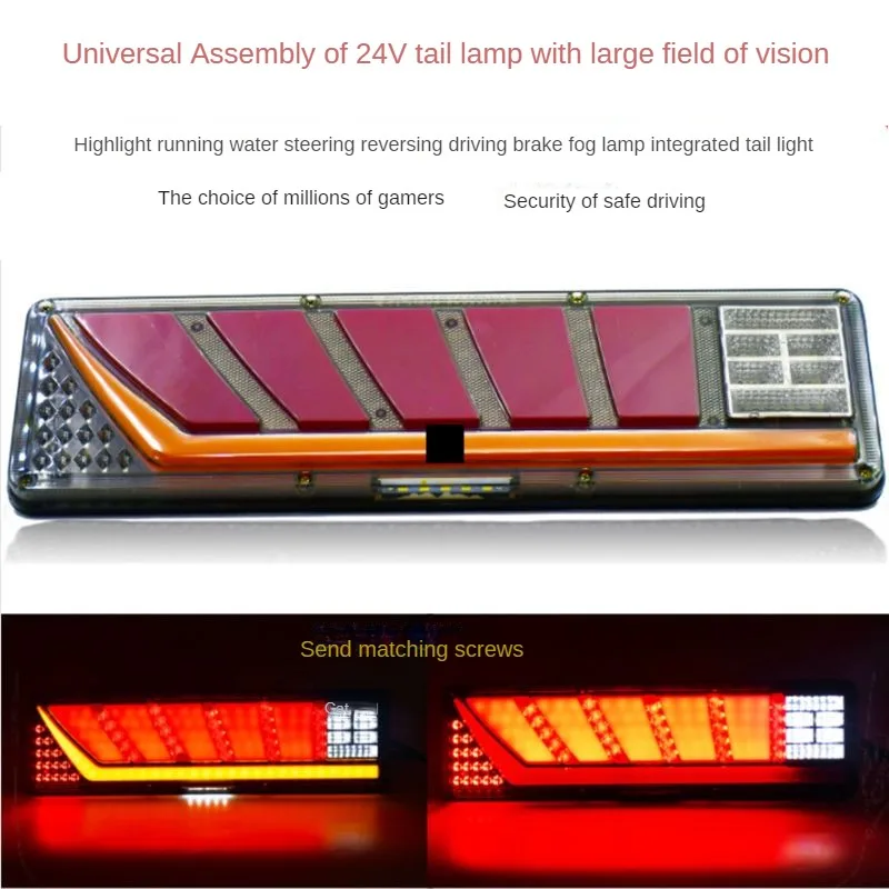 2 шт. задний фонарь заднего хода 24 В