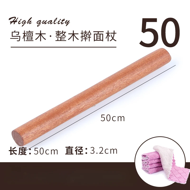 

Скалка из черного дерева CZSAE