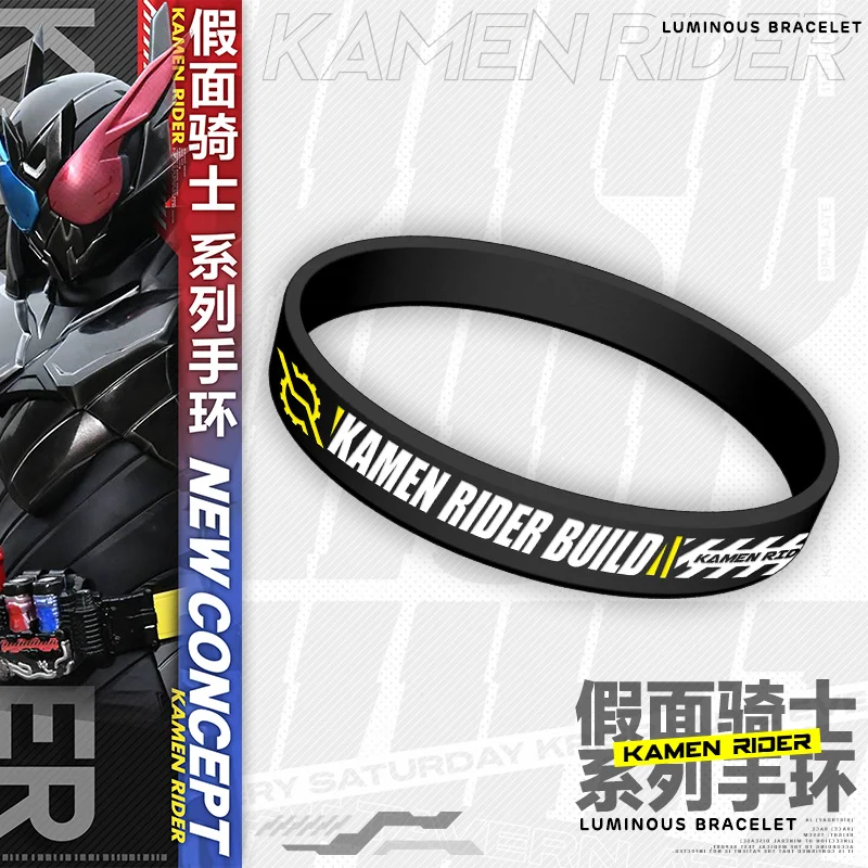 

Anime Kamen Rider Theme BUILD DECADE ZERO-ONE OHMA ZI-O EX-AID Sports Silicone Bracelet Gift