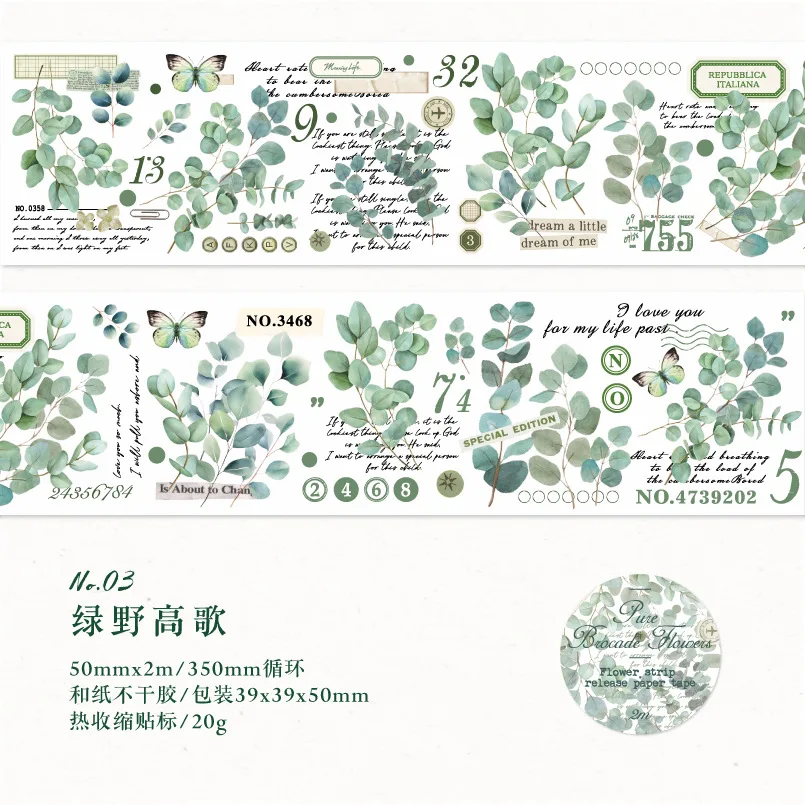 

Gimue Изоляционная лента зеленая 50 мм