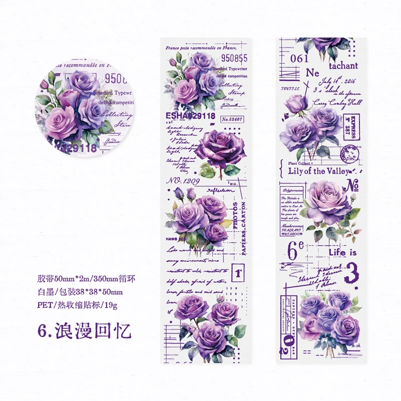 Розовая лента Yoofun 5x200 см