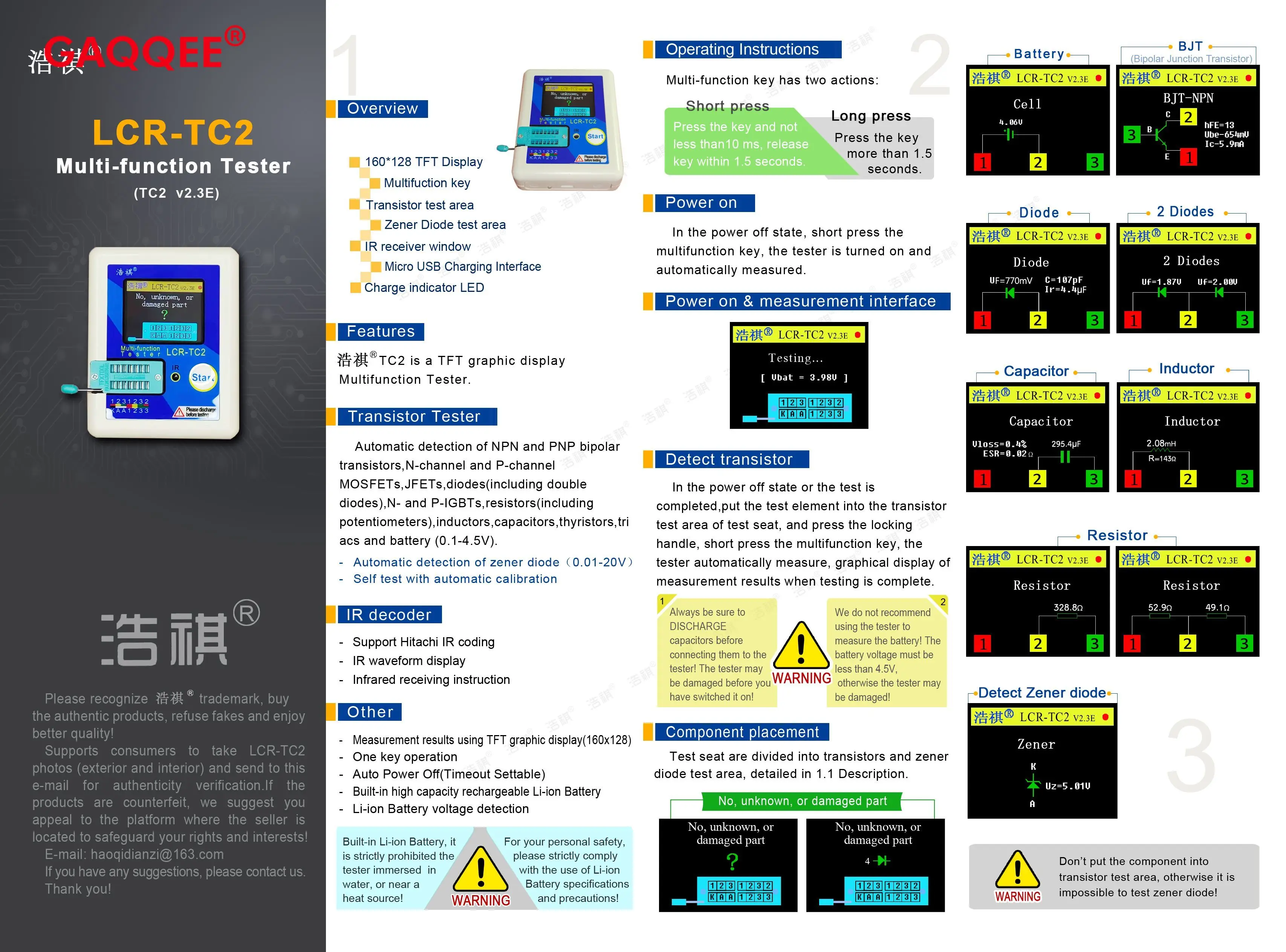 TC-T7-H TCR-T7 LCR-TC1 Высокоточный транзистор тестер емкости диодного триода ESR MOS/PNP/NPN LCR