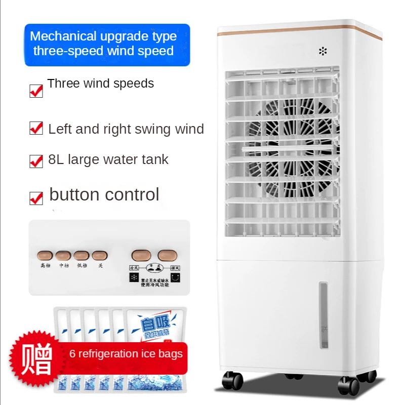 Cooling Fan Mobile Air Conditioning Fan Home Water Cooling Fan Intelligent Appointment220V Appliances Floor Standing Cooler Fans