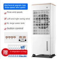 cooling fan mobile air conditioning fan home water cooling fan intelligent appointment220v appliances floor standing cooler fans