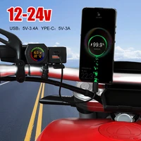 motorcycle charger 12 24v dual usb with color display voltmeter independent switch handlebar charger adapter for mobile phone