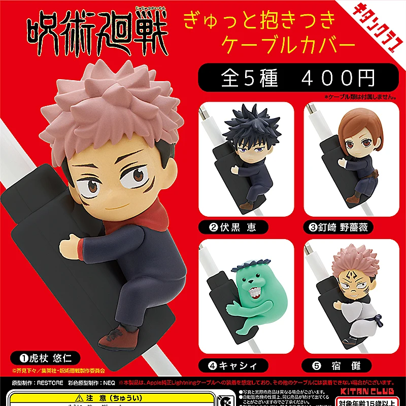 

Japan Jujutsu Kaisen Capsule Toys Cute Kawaii Figurine Anime Club Hug The Data Cable Itadori Yuji Fushiguro Megumi Gojo Satoru