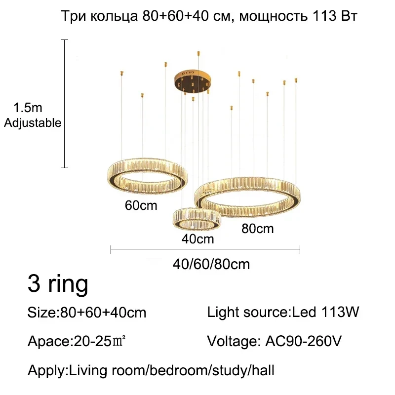 

Подвесная люстра LNLZ хрустальная LED