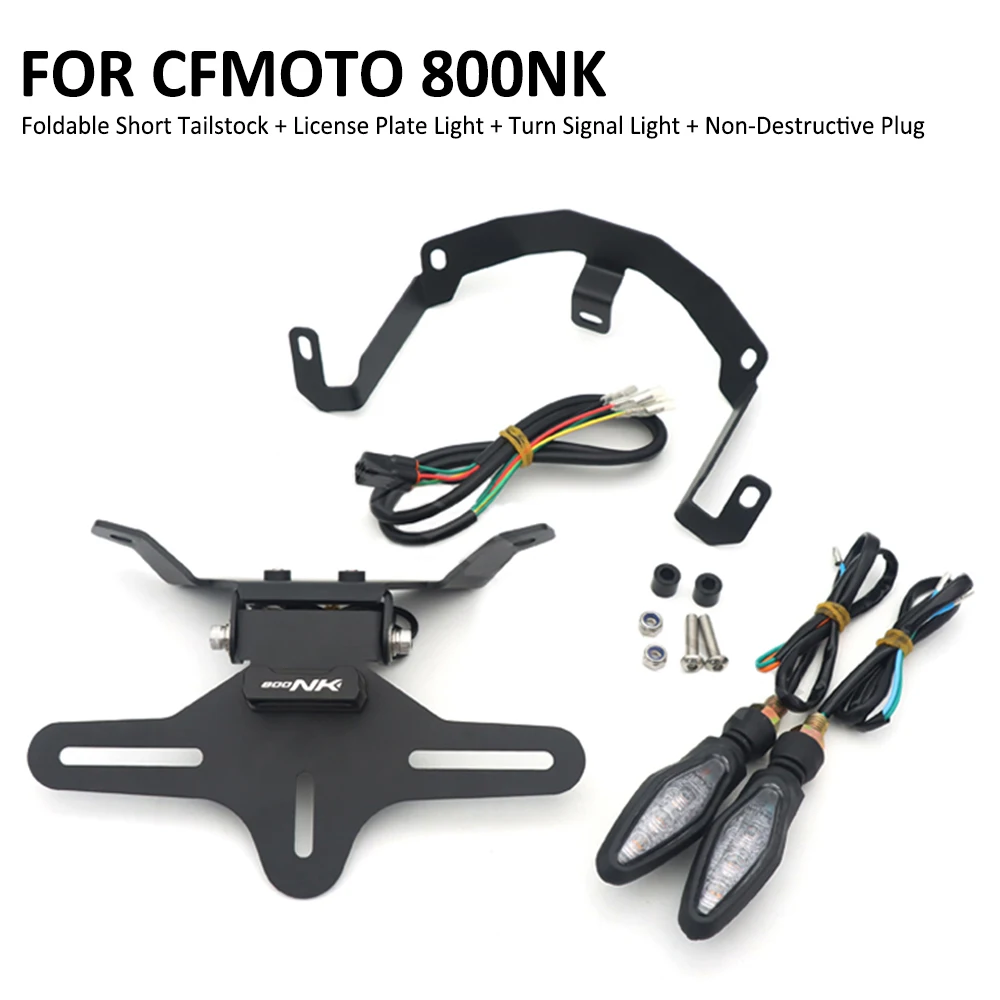 Задний короткий хвост для мотоцикла CFMOTO CF800NK 800NK 800 NK 2023, держатель номерного знака, кронштейн, сигнал поворота