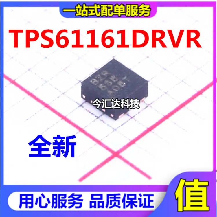 

20pcs original new 20pcs original new TPS61161DRVR SON-6 integrated IC LED lighting driver chip