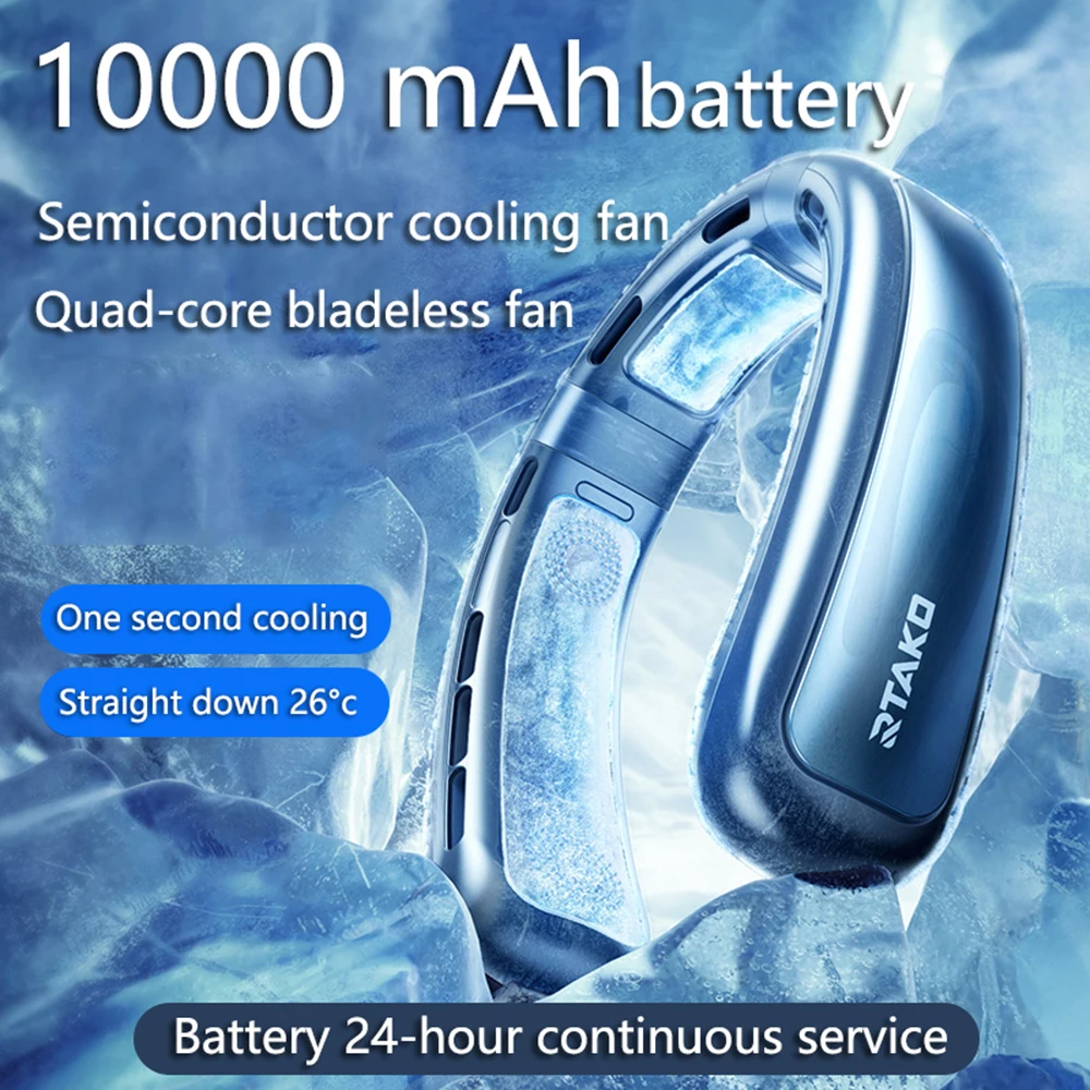 Summer Mini Bladeless Electric Fan For Outdoor Sports
