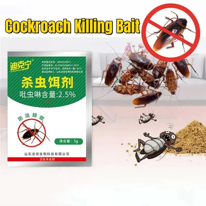 1 ~ 60 шт. мощная эффективная приманка для уничтожения тараканов гель борьбы с
