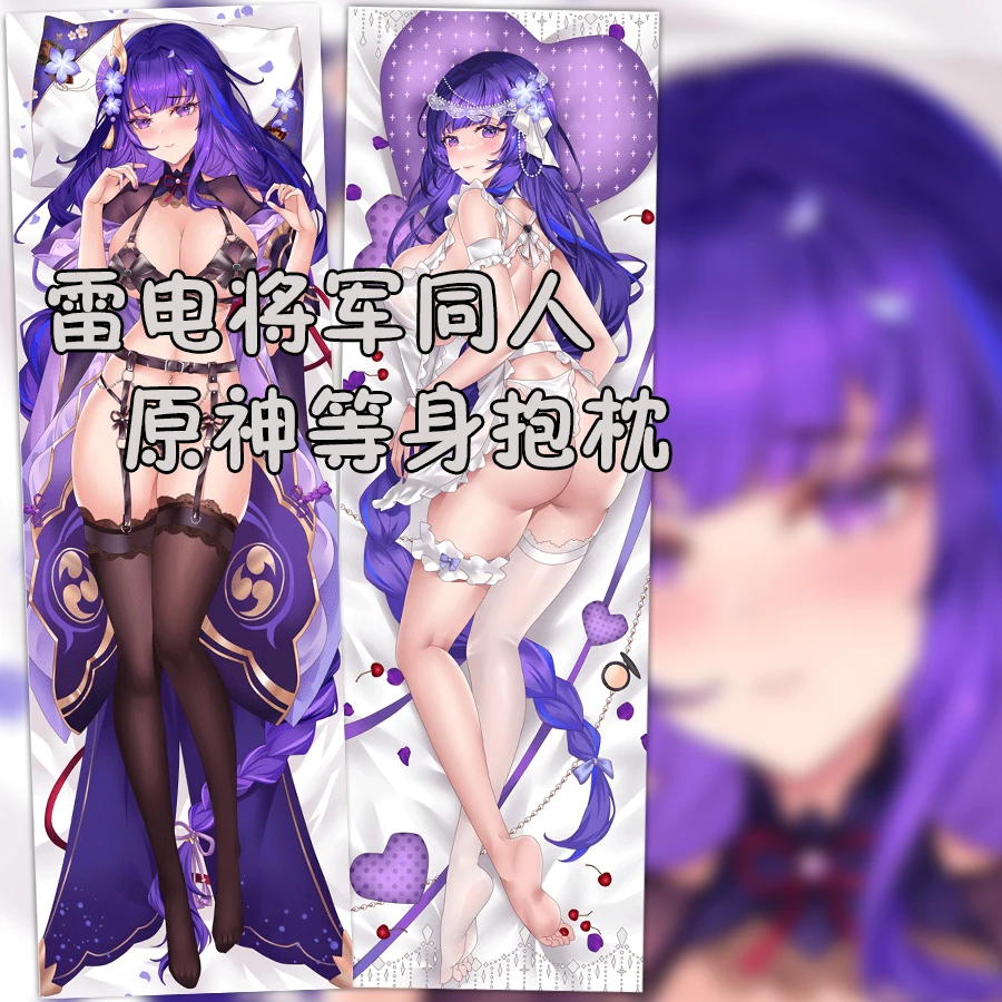 

Аниме игра Genshin Impact Beelzebul Sexy Dakimakura обнимающая подушка для тела Чехол Подушка Наволочка Otaku подкладки для кровати MX