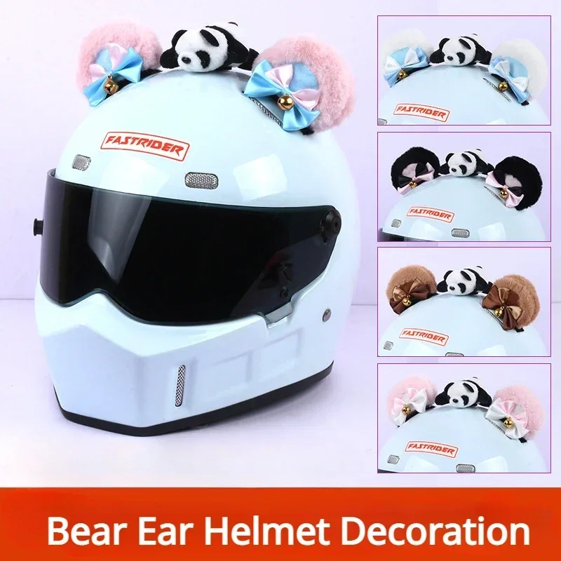 Украшение шлема с медвежьими ушками милый персонализированный всесезонный