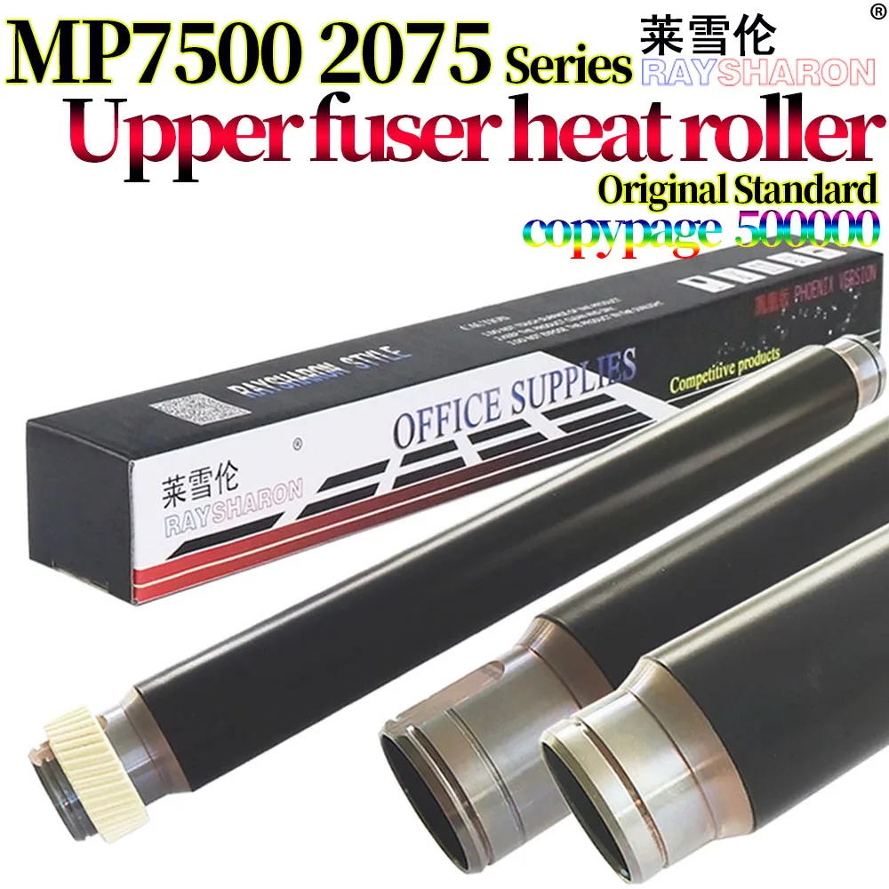 

4х верхний F тепловой ролик r для использования в Ricoh Mp 7500 2075 8000 8001 9001 7001 7000 7502 7002 6500 6502 6002 AE01-1117