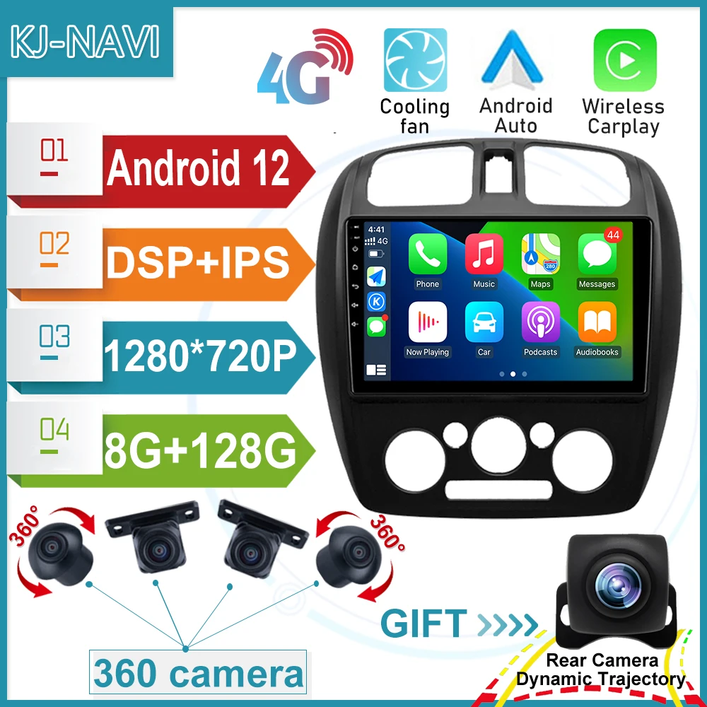 

Android 12 для Mazda 323 BJ 2000 - 2003 автомобильное радио, стерео, мультимедийная навигация, GPS, видеоплеер DSP, беспроводной Carplay QLED 4G