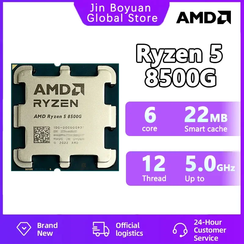 Вентилятор R5 8500G