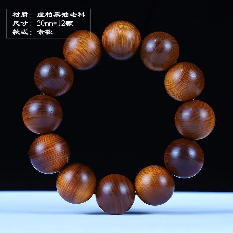 Natural Arborvitae Beads Bracelet Old Materials High Oil Buddhist Buddha Meditation Prayer Beads 108PCs Crafts Log Bracelet