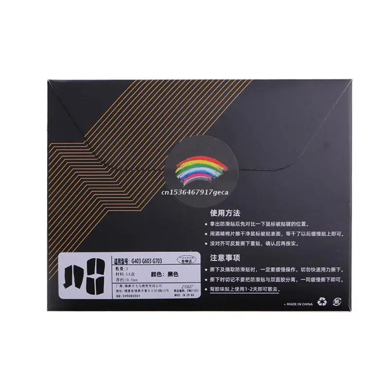 Устойчивый к поту коврик для мыши наклейка G403 G603 G703 Прямая поставка