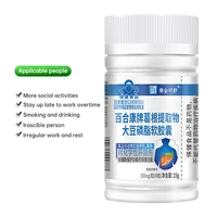 pueraria mirifica extractsoy lecithin 30 capsulesbottle to prevent fatty liver and cirrhosis health food potency care beauty