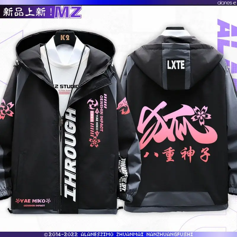 Аниме Genshin Impact Yae Miko куртки осень-зима верхняя одежда модная с капюшоном