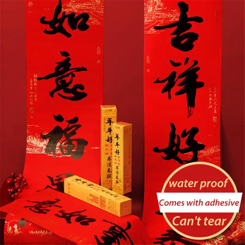 

2022 New Year Tiger Spring Festival Couplet Red Envelope Gift Box Chinese New Year Decor Spring Festival Couplet Gift Box