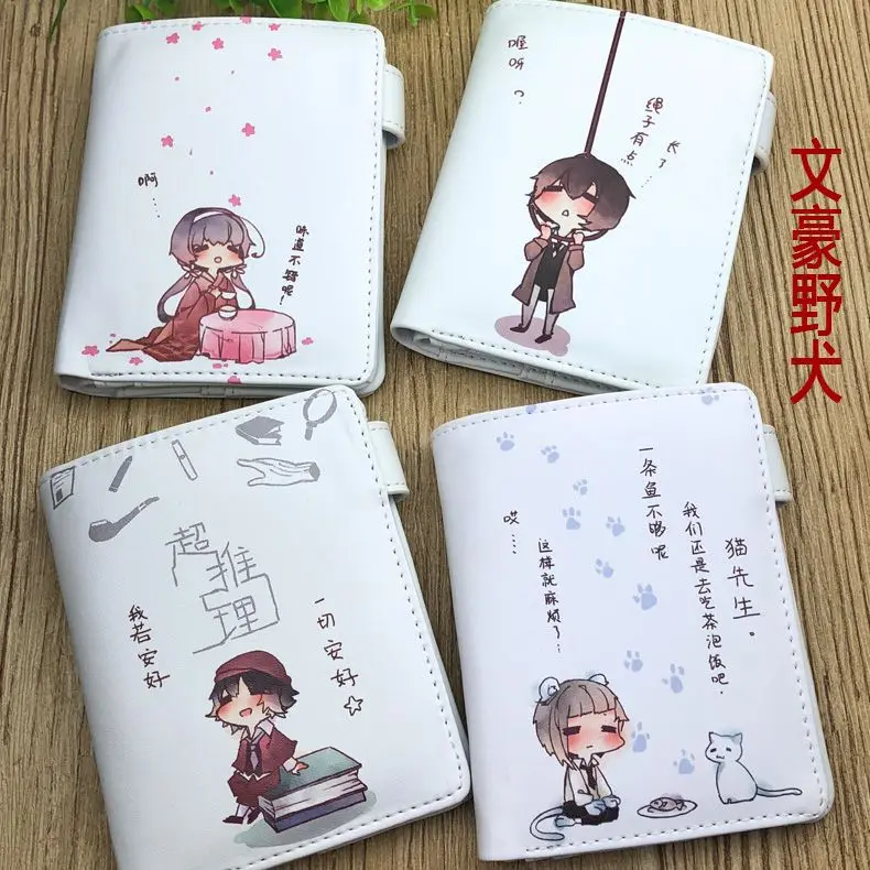 E-Mell Bungo Stray Dogs Nakajima Atsushi Dazai Osamu Nakahara Chuuya Snap-fastener Short Wallet