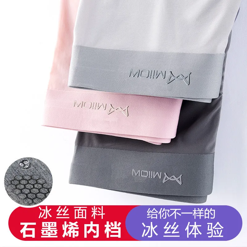 

Men's Graphene Boxer Shorts Ice Silk Antibacterial Breathable Quick-drying Thin Seamless Boxer Shorts Men's Fashion Underwear