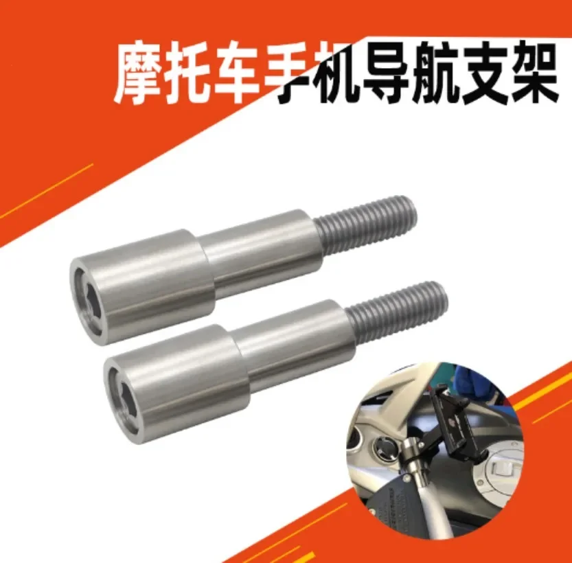 Аксессуары для модификации мотоцикла пригодные BMW K1600GT R1200RT навигационная панель