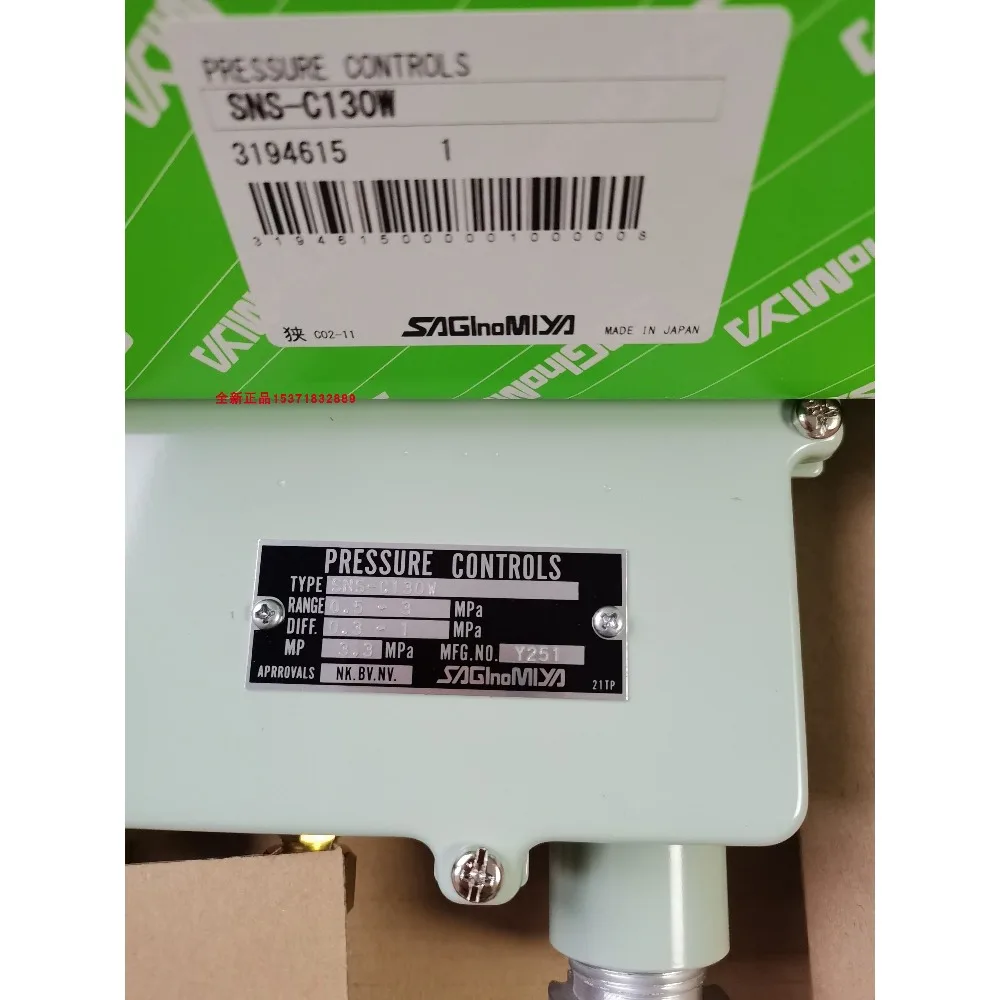 Фото ASGINOMIYA Saginomiya TNS-C1100W, TNS-C1070CWL2, TNS-C1034WL2Q №5