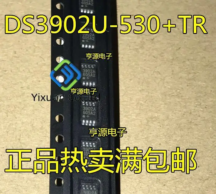 

20pcs original new DS3902U DS3902U-530+TR screen 3902A MSOP8