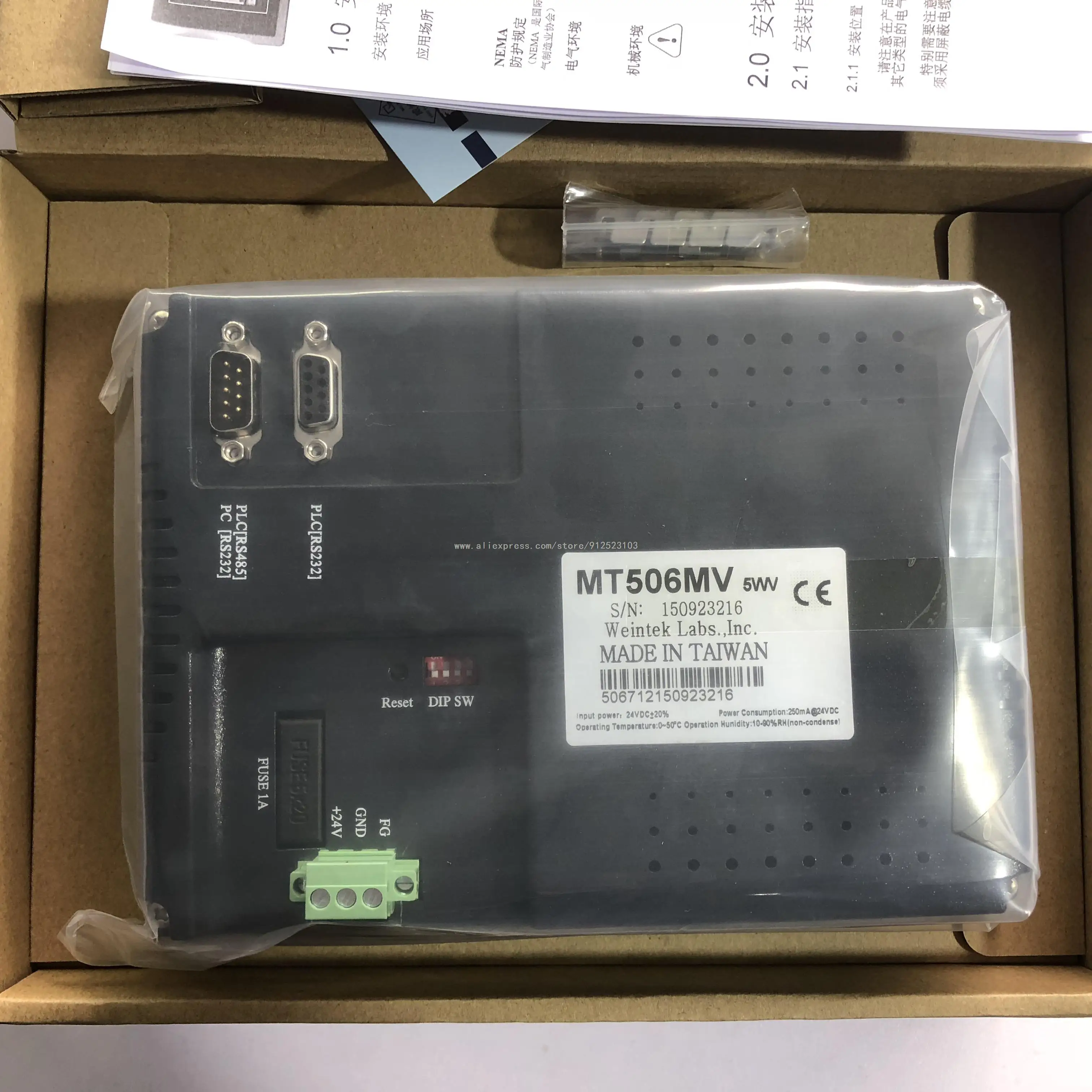 

MT506TV MT506MV Digunakan dan Diuji