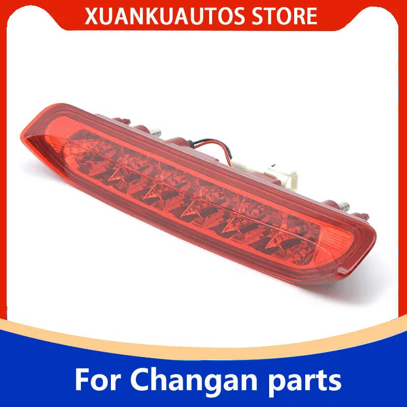 Для Changan CS75 CS55 CS35 Alsvin CX70 высокий тормоз задняя дверь верхний багажника