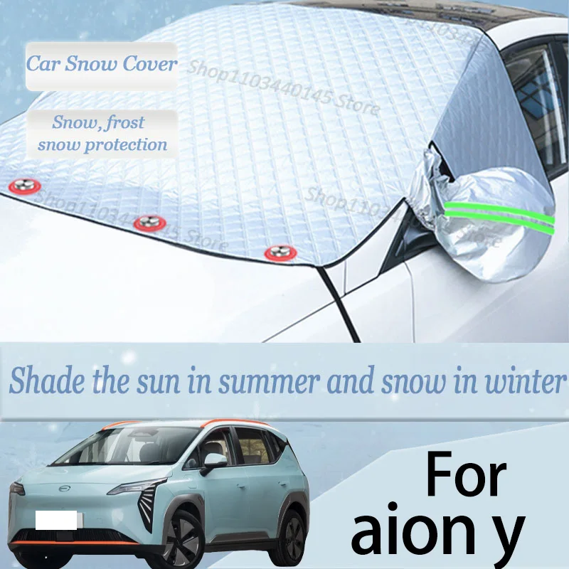 Для автомобиля Aion y Snow Лобовое стекло снег мороз пыль и УФ-защита зимняя