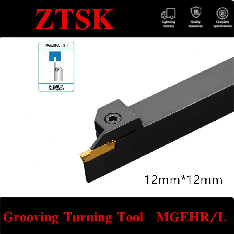 Флейта для токарного станка