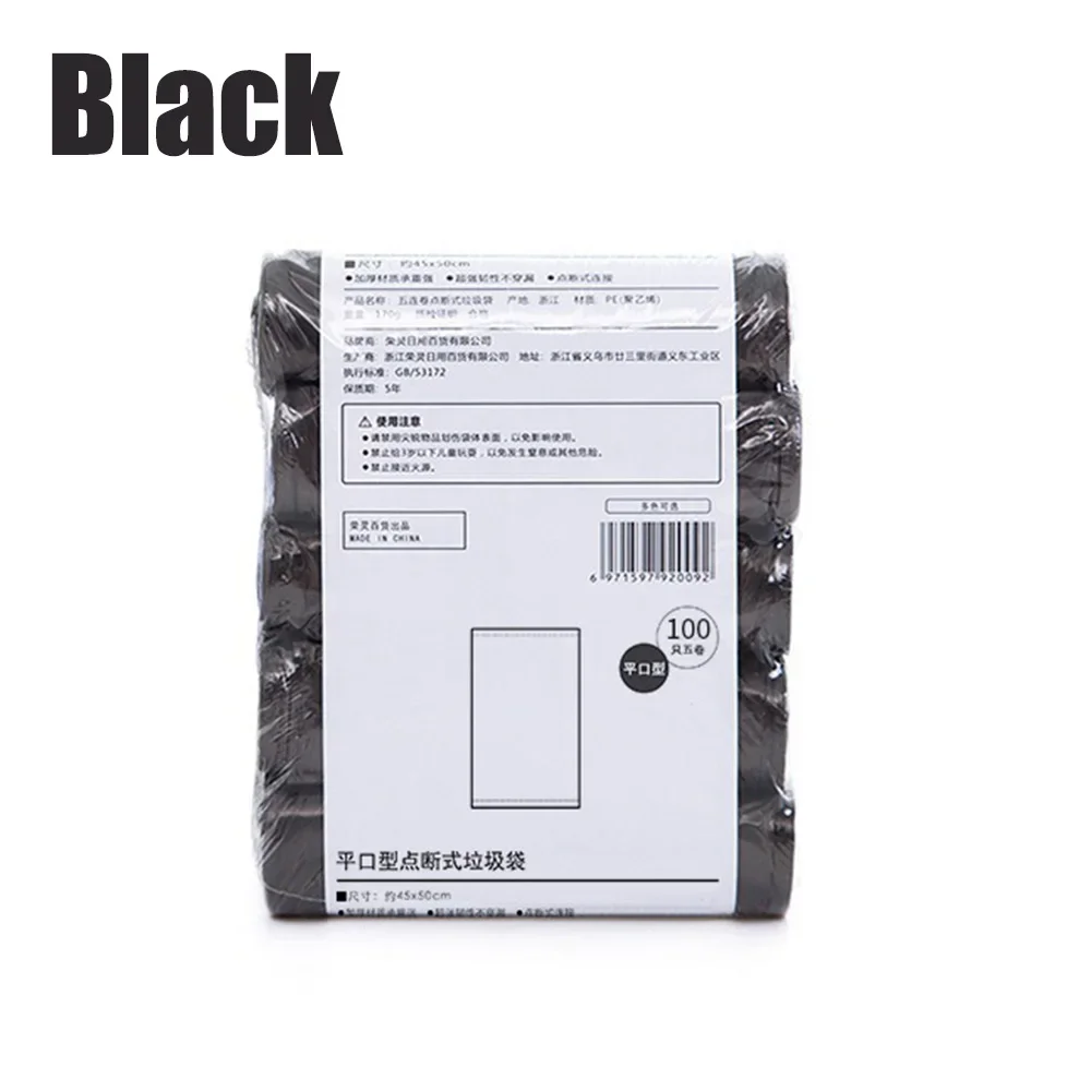 

Одноразовые мешки для мусора