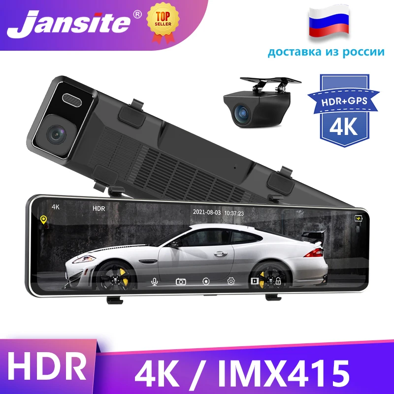 

Зеркало-видеорегистратор Jansite, 11,26 дюйма, 4K, передняя и задняя камеры