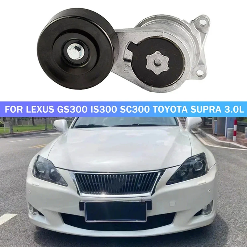 

Автомобильный натяжитель ремня привода для Lexus GS300 IS300 SC300 Toyota Supra 3.0L 16620-0W026 166200W026