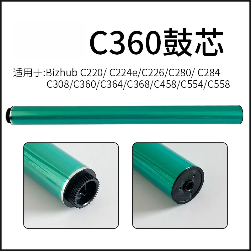 Фото OPC-барабан для Konica Minolta Bizhub 458 558 DC225 C265s C227 C307 C223 C367 C258 C283 C286 C366 C456 C556 E25 №4