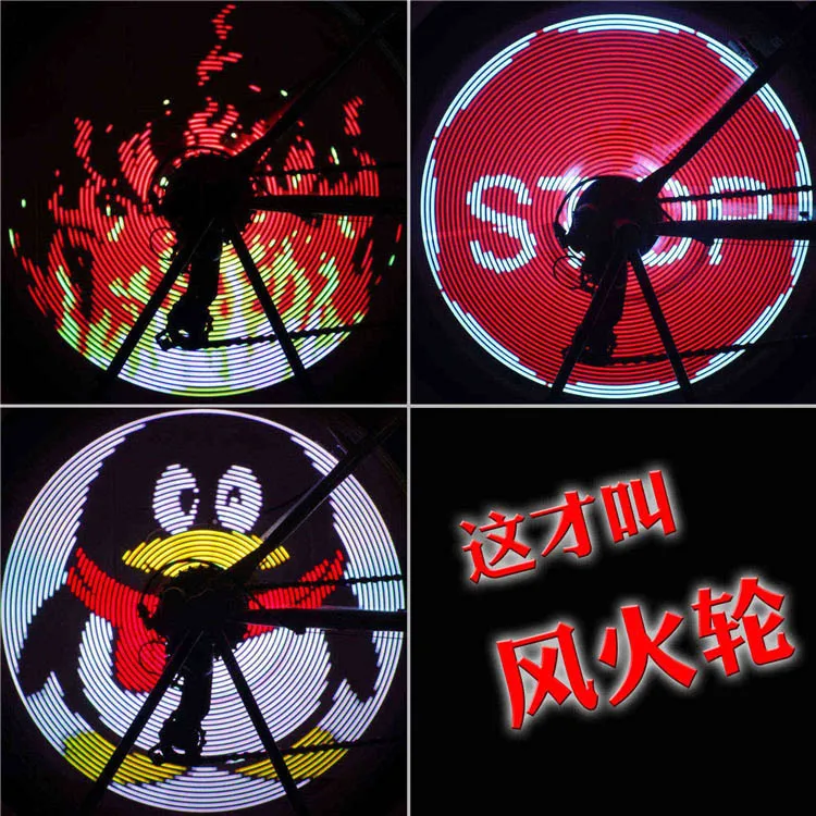 

Велосипед Moon для езды на велосипеде, ветровой огонь, колесо для зарядки, программируемое мертвой скорости колесо, декоративная модель, горный велосипед, спицы, телефон Yq8003