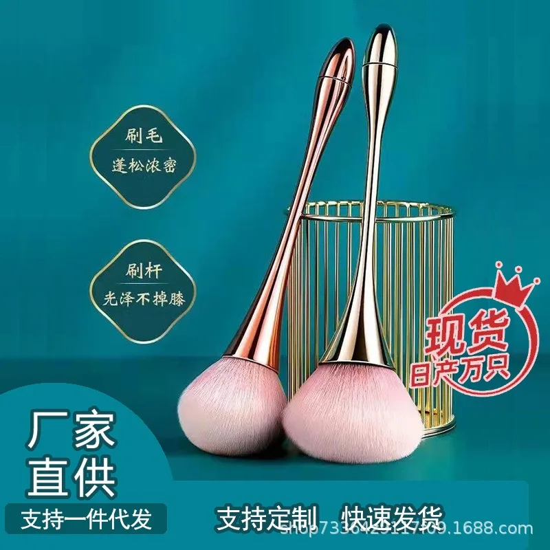 Кисть для пудры розового золота профессиональная кисть макияжа большая